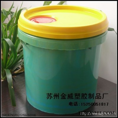 通用塑料桶18L 化工桶 敞口涂料桶 白色塑料提手 物美價廉