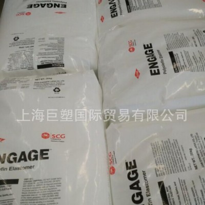 POE/美國杜邦/8150 通用塑料PP PE增韌劑 韌性好 抗沖擊