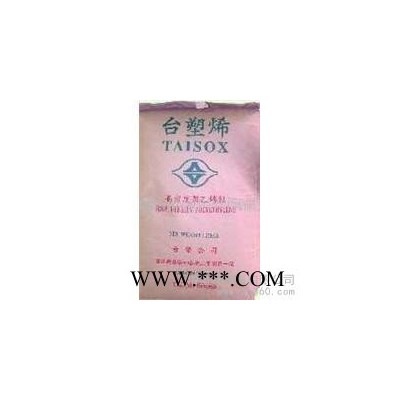 供應LLDPE 3224/塑料原料/通用塑料