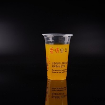 奶茶店通用塑料杯奶茶杯容量 一次塑料杯批發 600ml冷飲杯帶蓋效果