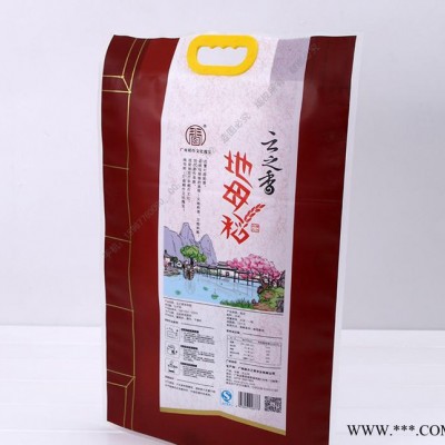 直銷(xiāo)大米袋 多規(guī)格手提彩印食品包裝袋 通用塑料環(huán)保薄膜袋