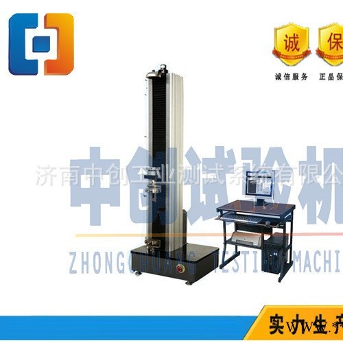 德州300N橡膠模具耐壓縮變形破壞性能試驗儀器、伸長率強度檢測