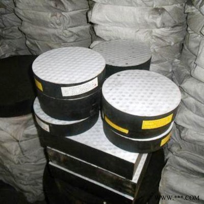 生產 橋梁圓形橡膠支座  公路橋梁四氟板式 天然橡膠支座