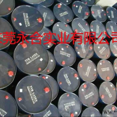 供應進口天然乳膠，天然橡膠