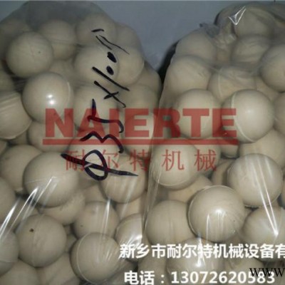 天然橡膠球 【硅膠球】 直銷   ? 新鄉耐爾特