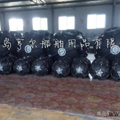 其他天然橡膠 **船用橡膠靠球  船用充氣靠球    船用橡膠護舷