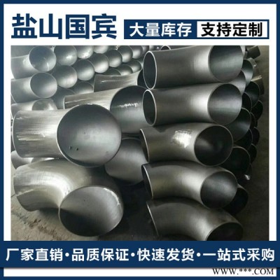 襯膠彎頭-襯膠管件-內襯天然橡膠彎頭-碳鋼襯膠彎頭