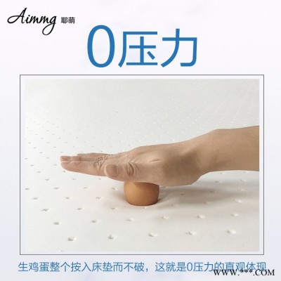 耶萌天然乳膠床墊泰國(guó)天然橡膠九區(qū)獨(dú)立袋裝彈簧防螨除濕廈門乳膠床墊