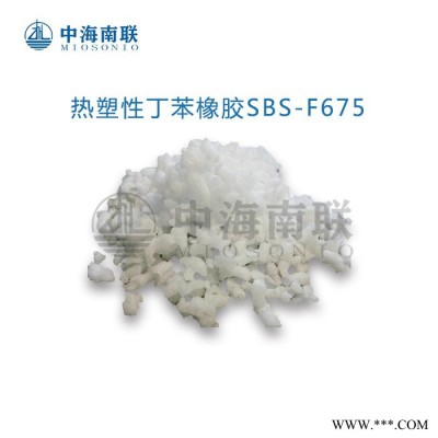 中海南聯茂名石化天然橡膠順丁橡膠氯丁橡膠丁苯橡膠