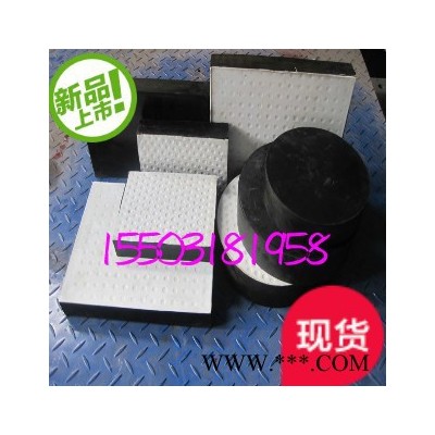 鼎泰GJZF4橋梁支座：鼎泰耐寒型橡膠支座，應采用天然橡膠（NR）生產，適用溫度為-40℃-60℃