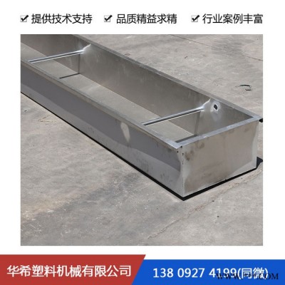 冷卻水槽   塑料機械加工廠-** -現貨供應  塑料機械公司 塑料機械有限公司