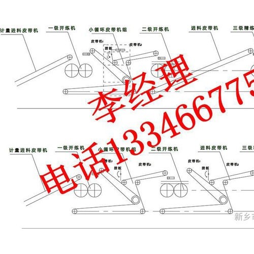 全自動化再生膠自動稱量下片機 再生膠設備 再生膠生產線