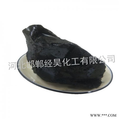 經昊化工006 高溫瀝青塊用于再生膠的粘結劑  現貨充足 價格好