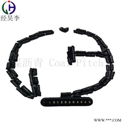 經(jīng)昊化工 煤瀝青 高溫瀝青可用于 防水材料，耐火材料，再生膠等