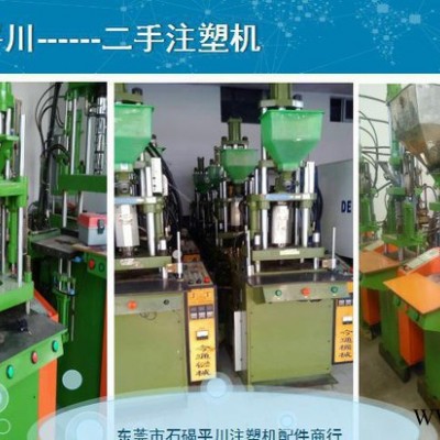 注塑機，塑料機械市場