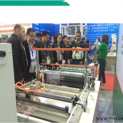 直銷(xiāo) 600型自粘包裝袋制袋機(jī) **價(jià)廉 溫州瑞安塑料機(jī)械設(shè)