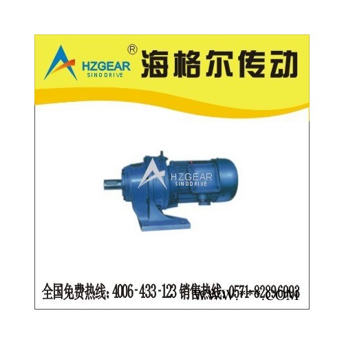 擺線針輪減速機(jī) 塑料機(jī)械專用