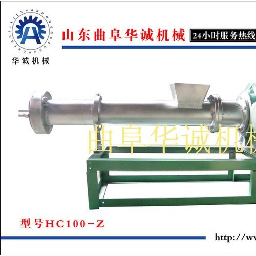 供應曲阜華誠HC山東塑料機械廠