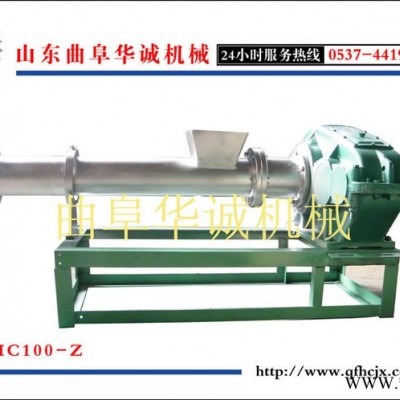 供應曲阜華誠HC山東塑料機械廠