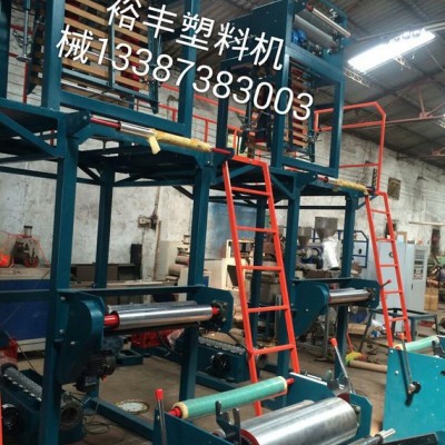 吹膜機 汕頭湖南湖北廣東吹膜機 裕豐塑料機械廠價直銷，質量三