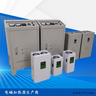 塑料機械改造電磁加熱器 造粒機輥筒電磁加熱控制器