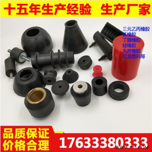 廠家生產橡膠制品 非標加工定制橡膠異形件 直供汽車用橡膠配件