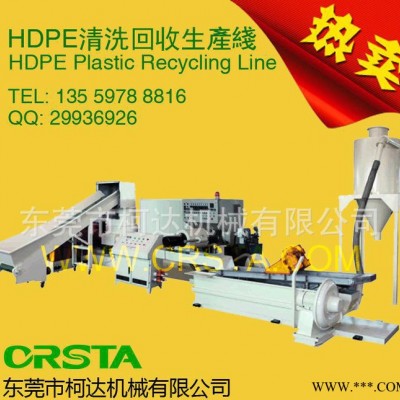 塑料機械 PP、PE破碎清洗生產(chǎn)線 進口塑料機械設(shè)備加工柯達