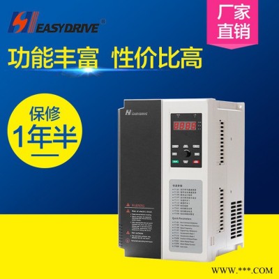 ** 易驅(qū) GT210 45KW 變頻器 380V 440V 三相低壓交流驅(qū)動 塑料機(jī)械變頻器 一年半保修