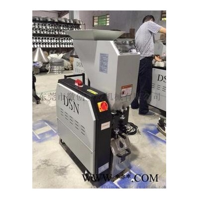 供應(yīng)東莞SG粉碎機，破碎機 塑料機械