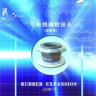 【加工定制】TKT-100耐油橡膠材質DN80 DN65機車車輛機油膠管