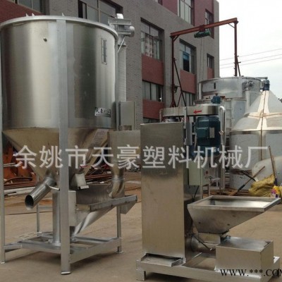 塑料機(jī)械，立式塑料脫水機(jī)，工業(yè)甩干機(jī)系列，配攪拌機(jī)