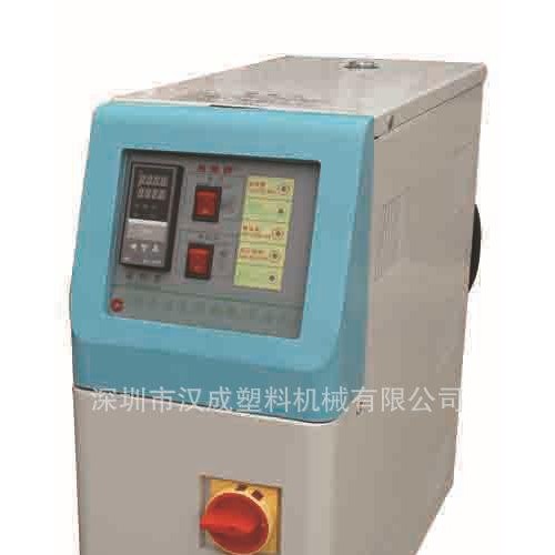中山惠州模溫機 油溫機水溫機  6KW模溫機 塑料機械