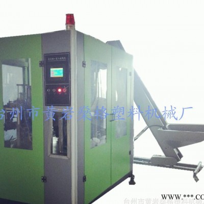 黃巖燊格塑料機械廠生產(chǎn)銷售全自動吹瓶機一出二全自動吹瓶機