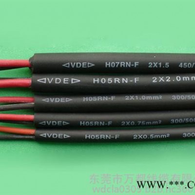 萬都橡膠線、VDECCC橡膠絕緣線、橡膠絕緣線加工