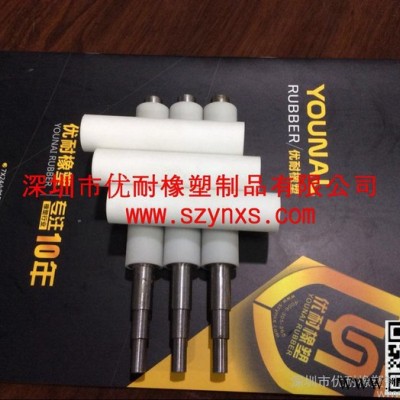 優耐橡塑YNXS-250T  優力膠加工 聚氨酯橡膠