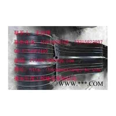 生產銷售寬200mm-600mm各種橡膠止水帶 弘茂可根據客戶需要加工定做