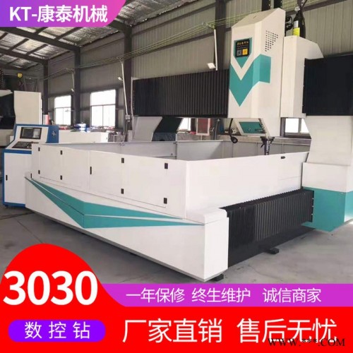 **橡膠模具數控鉆銑床 重型龍門移動式數控鉆孔機