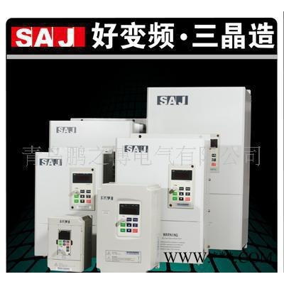 三晶膠州塑料機械，變頻器