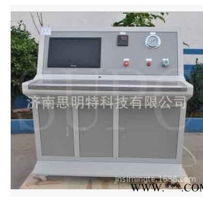 橡膠氣密性檢測儀-橡膠管氣密性試驗機  思明特
