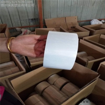 供應(yīng)不銹鋼保護膜、塑料板保護膜,來電定做 規(guī)格齊全 ,粘度穩(wěn)定 使用方便 易貼易撕