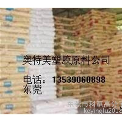 ABS 沙伯創(chuàng)新 GX3800F 高強度、塑料板材擠出和吹塑應用