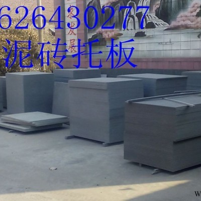 塑料板/塑料板廠家/山東塑料板焊接加工液體儲槽山東銘達(dá)PVC塑料托板，型號多種根據(jù)客戶意愿可定制，歡迎采購洽談！