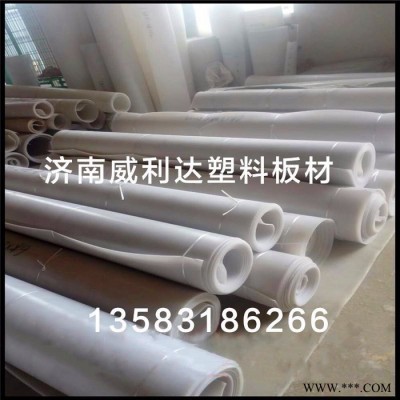 PE材片， 聚氯板，聚丙板，聚乙烯板，高壓LDPE塑料板