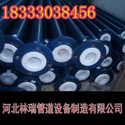 林瑞DN100襯塑管道，襯橡膠管道價格批發**