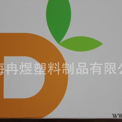 pp中空板周轉箱 塑料板框 大小顏色定制