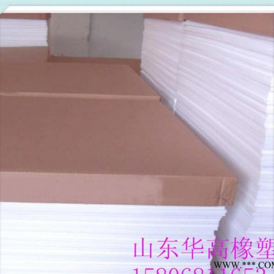 生產白色PTFE塑料板材 1-200mm聚四氟乙烯板 耐高溫