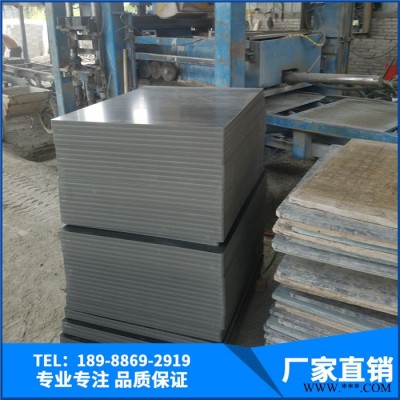 特價(jià)促銷磚機(jī)專用托板免燒磚托板PVC托板pvc塑料板木板直銷