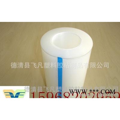 直銷pe保護膜，透明2.5絲，玻璃保護膜塑料薄膜高光塑料板膜