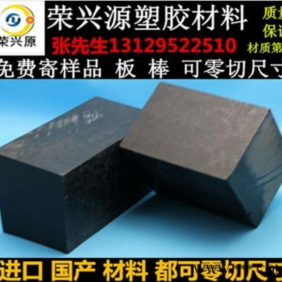 聚甲醛板 進口POM板耐磨 賽鋼 黑白色 工程塑料板 塑鋼棒 硬塑料材料