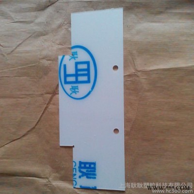 上海加工廠家,大型pc塑料板加工定做，完全滿足客戶需求